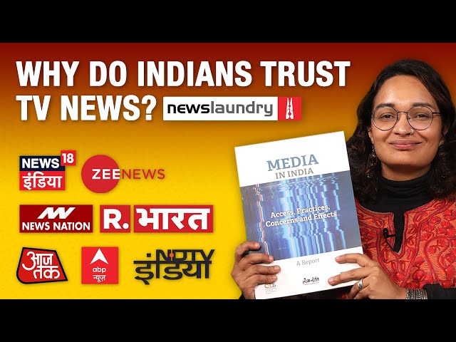 Do Indians trust Doordarshan more than private channels? Watch what a new survey says!