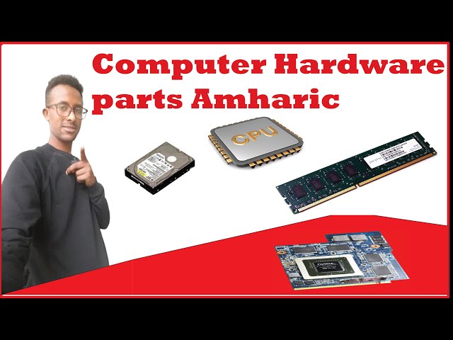 computer Hardware parts Amharic part 1 የኮምፒውተር ሃርድዎር ክፍል በአማረኛ ክፍል 1 | make money