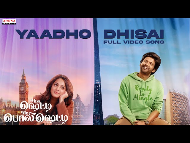 Yaadho Dhisai Video Song (Tamil) | Miss. Shetty Mr. Polishetty |Anushka, Naveen Polishetty | Radhan