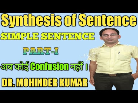 Synthesis of Sentences