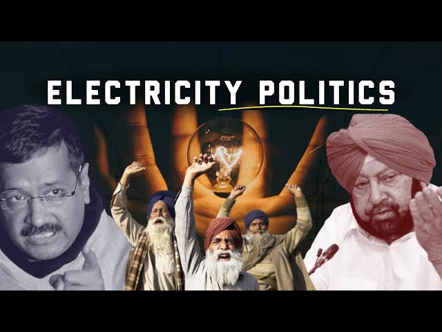 Why does Punjab face electricity crisis?