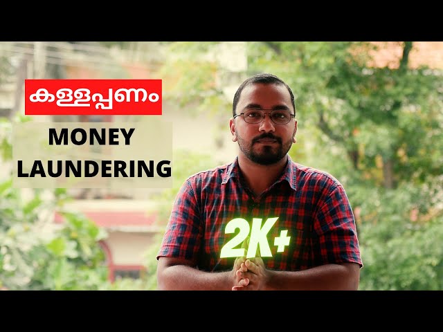 എന്താണ് കള്ളപ്പണം? All about Black Money | How Money Laundering Works? | Explained in Malayalam