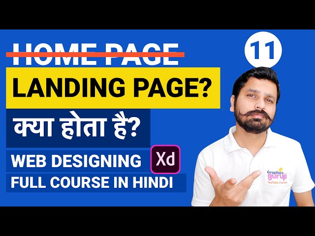 What is landing page? How to design? (web designing full course in hindi) #11