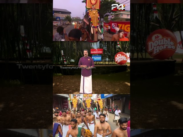 പൂരങ്ങളുടെ പൂരം; തൃശൂരിൽ ഇനി പൂരാവേശത്തിന്റെ മണിക്കൂറുകൾ | Thrissur Pooram