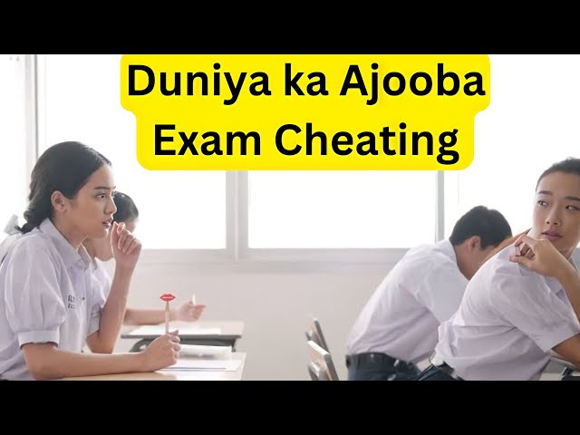 She Cheated In world Toughest Exam | Movie Explained In Hindi | Decoding Movies