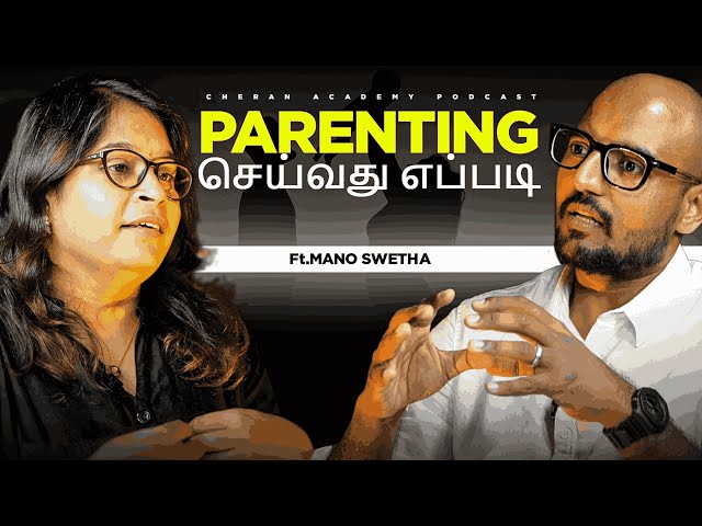 Empowering Parenthood: A Deep Dive with Mrs.Mana swetha| CHERAN TALKS