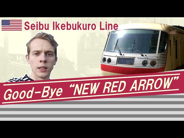 Japan: Goodbye NEW RED ARROW