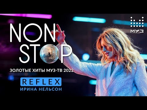 Irina Nelson and REFLEX live performances