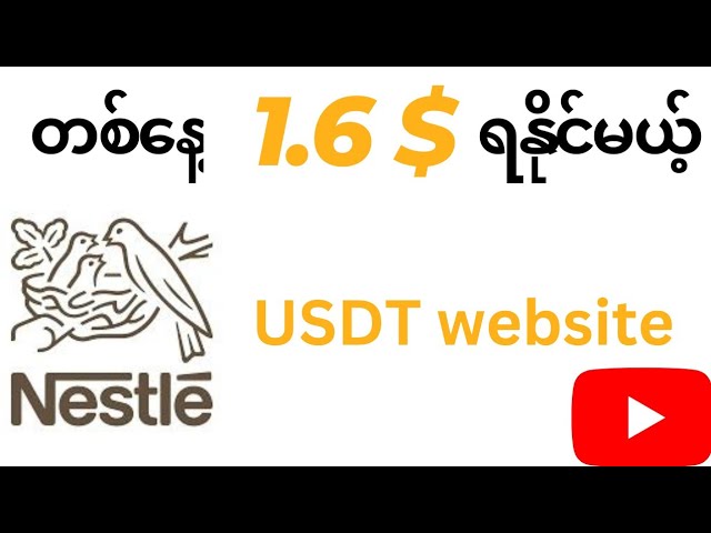 တစ်​နေ့ 1.6 $ ရနိုင်မယ့် website အသစ်/Daily Income 1.6 $/ Sign up Bonus 500 USDT / Make Money Online