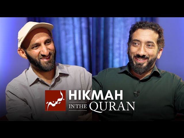 Wisdom in the Quran - Dr Saqib Hussain & Nouman Ali Khan