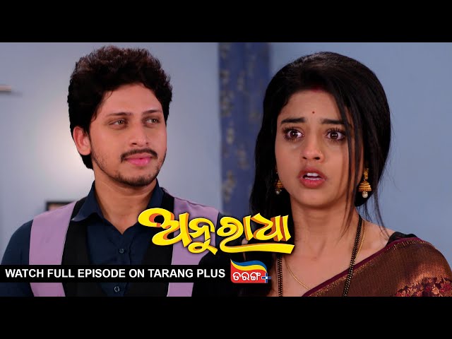 Anuradha | Ep-200 | 27th April 2024 | Watch Full Episode Now On Tarang Plus
