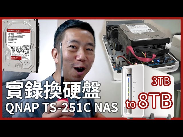 QNAP TS-251C NAS 換硬盤, 擴充容量由 3TB 到 8TB
