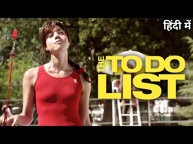 The To Do List (2013) Movie Explained In Hindi | Movie Explanation In Hindi