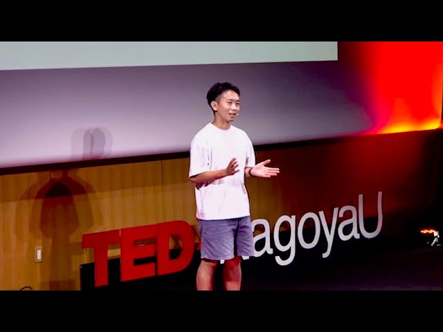 冒険に出よう〜吃音の僕が喋ることを仕事に選んだ理由〜 | 大塚 修平 | TEDxNagoyaU