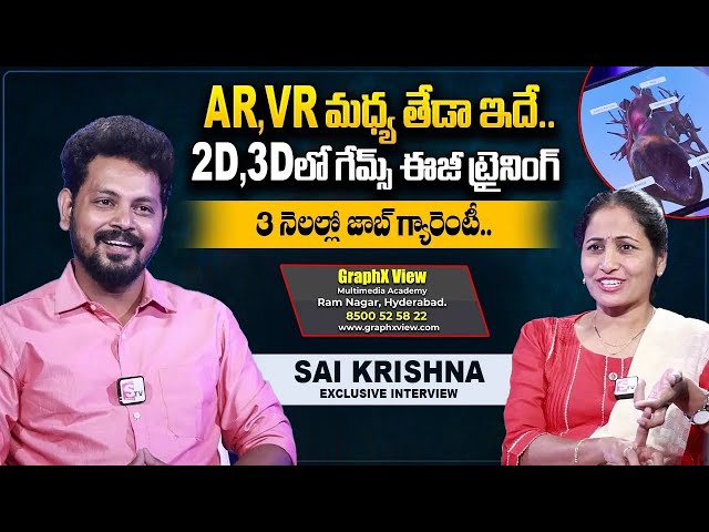 GraphXView Multimedia Academy Sai Krishna About AR vs VR | Games Animation Training |Anchor Nirupama