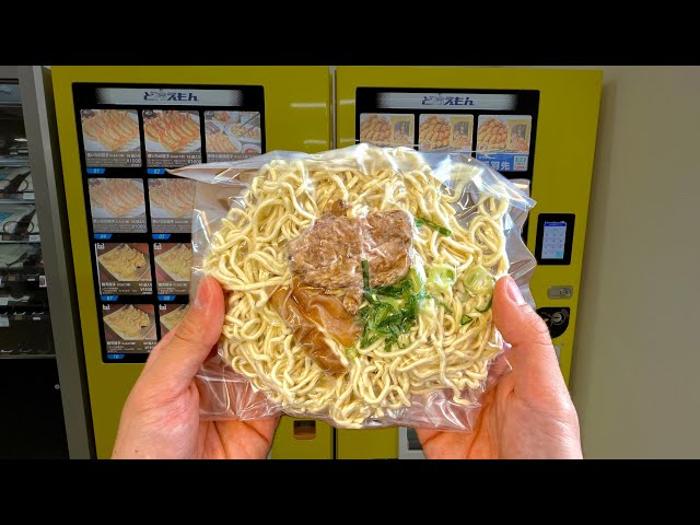 10 Vending Machine Restaurant in Japan🍜🥟 | Aichi
