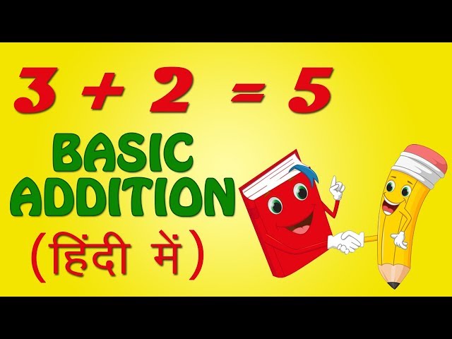हिंदी में जमा करना सीखें | Learn Simple Addition In Hindi For Beginners | Number Counting Math Video