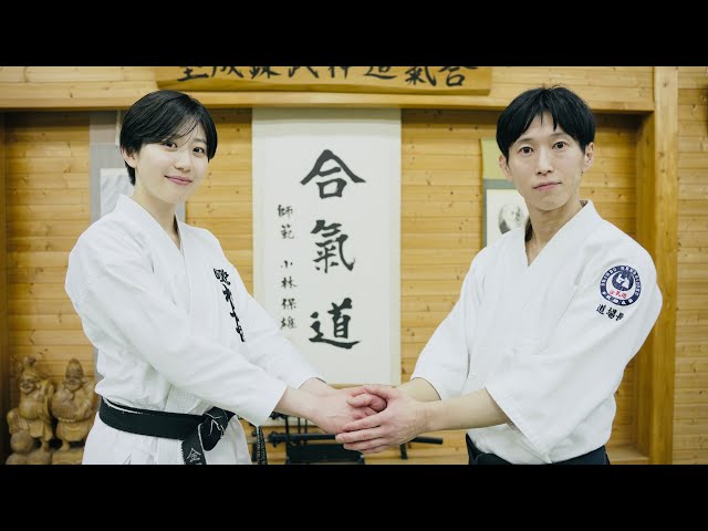 Karate Woman meets Aikido 【Hiyori Kanazawa, Ryuji Shirakawa】