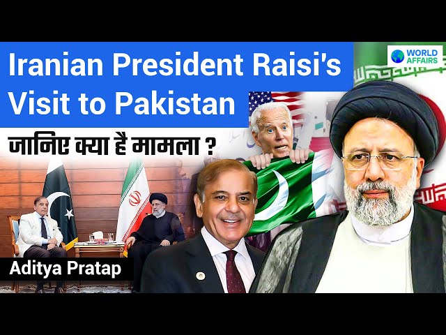 Iran's President Raisi visits Pakistan | Know the Agenda of the Visit | World Affairs