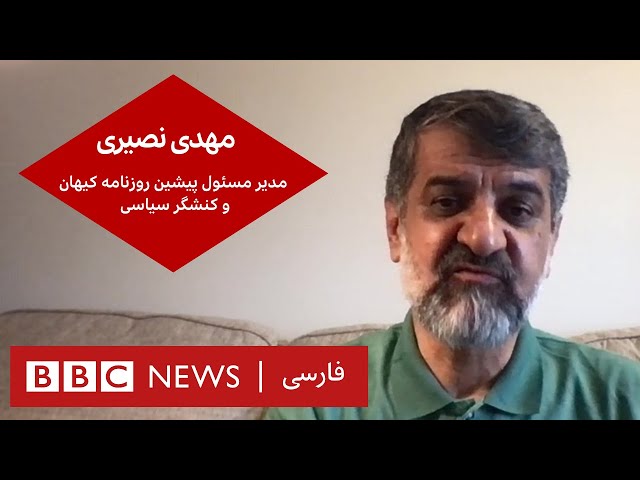 مهدی نصیری، مدیر مسئول پیشین روزنامه کیهان و کنشگر سیاسی - گفت و گوی ویژه