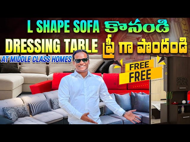 best sofa set in hyderabad ||Most Affordable L-Shape Sofa Market in Hydearabad | Middle Class Homes