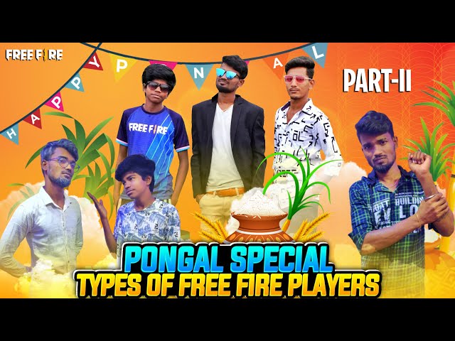 💥PONGAL SPECIAL🔥 | NEW TYPES OF FREE FIRE PLAYERS 2 | FREE FIRE COMEDY SHORTFLIM TAMIL | KUTTY GOKUL