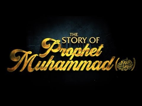 The Story Of Prophet Muhammad (ﷺ)