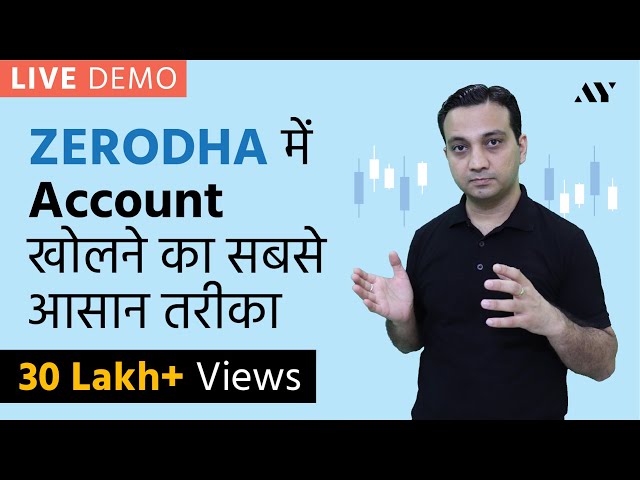 How to Open Best Demat Account in India Online? - ₹ 0 Brokerage Demat Account कैसे खोलें?