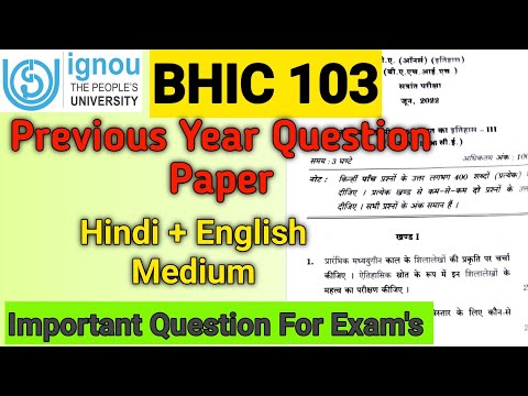 Previous year question paper