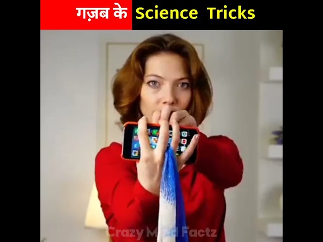 Science के दो कमाल के Tricks | Amazing Science Tricks #shorts