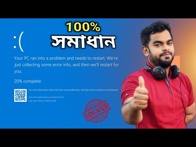 Your pc ran into a problem and needs to restart || Blue screen error windows 10/11/8/7 in Bangla