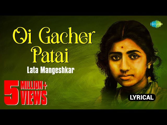 Oi Gacher Patai | ওই গাছের পাতায় | Lata Mangeshkar |  Bengali Lyrical Video