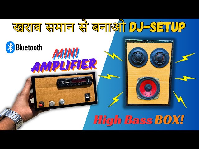DIY Mini DJ: Craft a Mighty Speaker Box | Powerful Sound Tutorial | How to make a Powerful Speaker