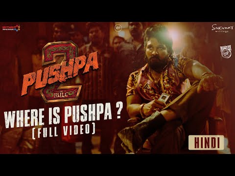 Where is Pushpa? | Pushpa 2 - The Rule 🔥 | Allu Arjun | Sukumar | Rashmika | Fahadh Faasil