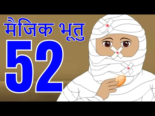 मैजिक भूतु Magic Bhootu - Ep - 52 - Hindi Friendly Little Ghost Cartoon Story - Zee Kids