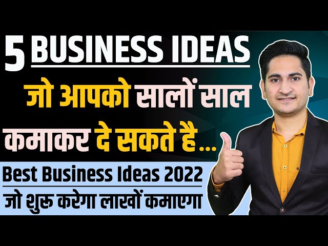 5 Best Business Ideas🔥New Business Ideas 2022, Small Business Ideas, Business Ideas in Hindi