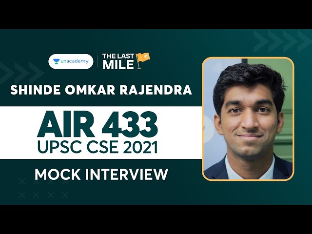 Shinde Omkar Rajendra | AIR 433 | UPSC CSE IAS 2021 Topper Mock Interview | UPSC Topper Rank 433