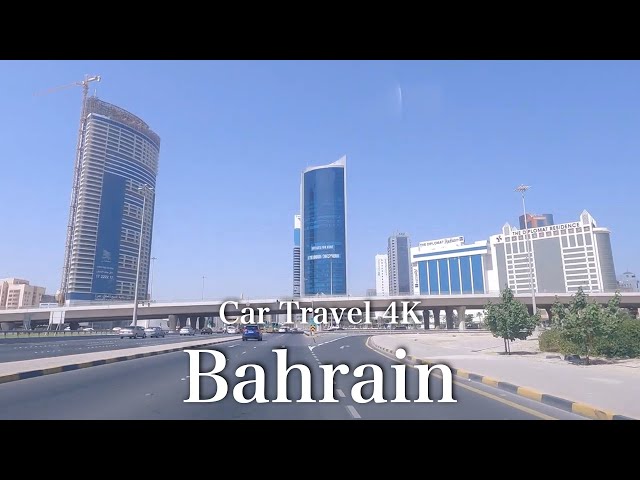 バーレーン Bahrain マナーマ Manama 4K drive