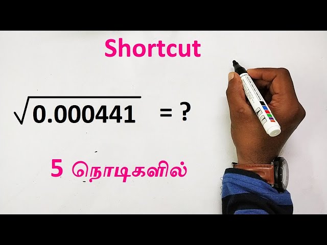SQUARE ROOT SHORTCUT IN TAMIL | APTITUDE AND REASONING IN TAMIL | TNPSC, SSC, IBPS, RRB