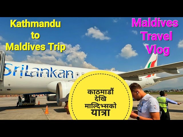 Kathmandu to Maldives- Travel Guide 🏔️✈️🏝️ || Maldives Trip Episode-1