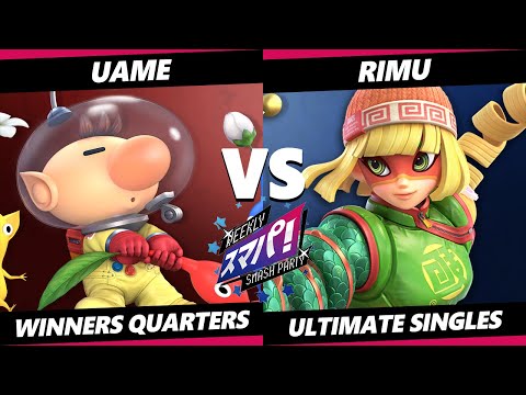 Sumapa 134 - Smash Ultimate