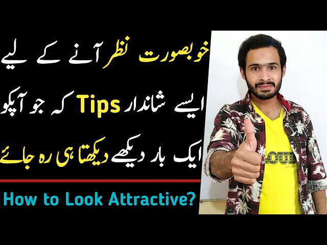 How to Look Attractive & Beautiful? In Urdu, Hindi | Israr Ahmad Chheena