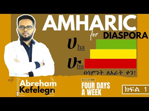 Learn Amharic Language