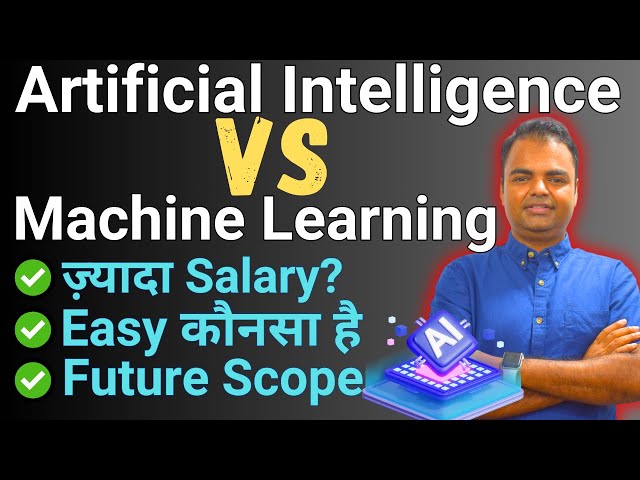 Artificial Intelligence Vs Machine Learning(AI Vs ML)- Which is Better, Salary, Future Scope India
