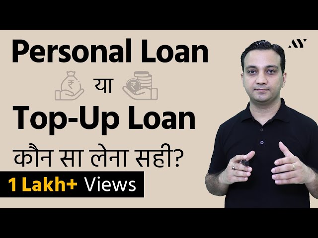 Top Up Loan - Explained