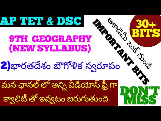 9th Class geography New Syllabus 2nd lesson Practice bits in Telugu 9th geography practice bits