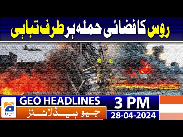 Geo Headlines Today 3 PM | PM Shehbaz addresses WEF's special meeting | 28th April 2024
