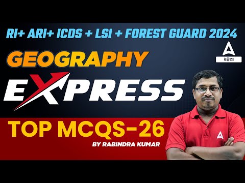 RI ARI AMIN, Livestock Inspector And Forest Guard, Forester 2024 | Geography Classes  By Rabi Sir🔥