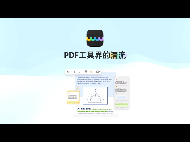UPDF：这是我用过最好看的PDF编辑工具｜Mac软件推荐