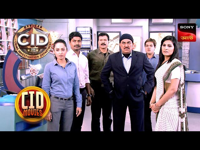 Split Personality  | CID Movies | 4 May 2024